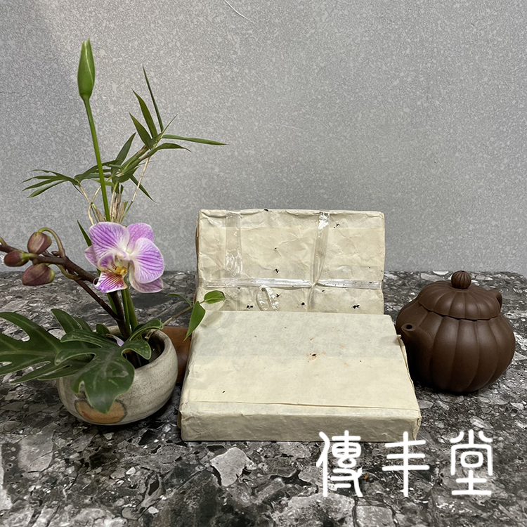 1980年末 下關寶焰磚生茶